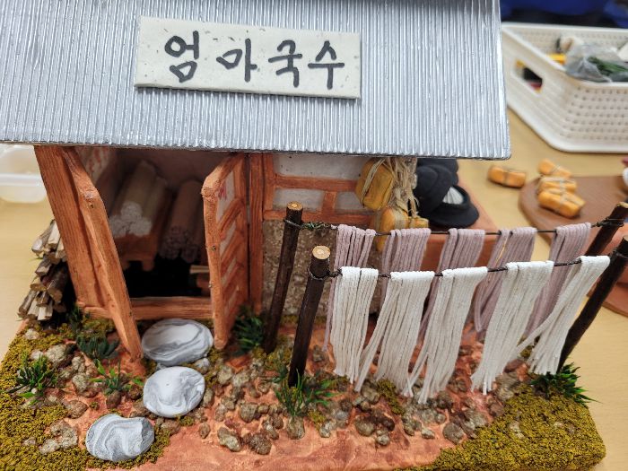 2022년 점토공예 상품 제작 과정