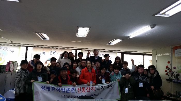 장애인 민간위탁 오리엔테이션
