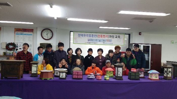 장애인 민간위탁 수료식